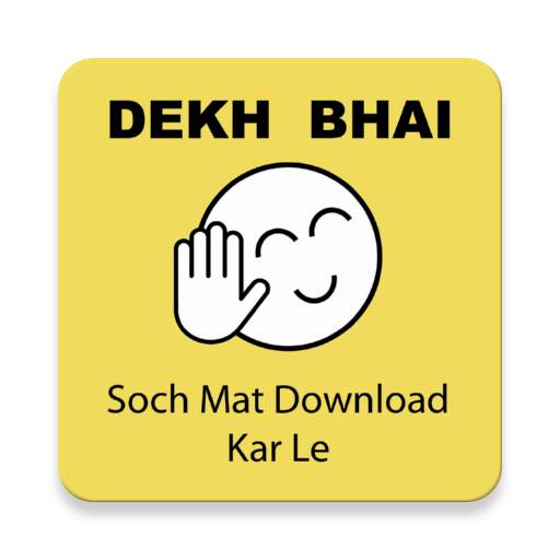 Dekh Bhai 2.5