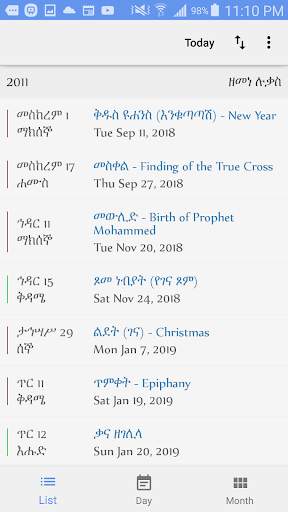 Ethiopian Calendar screenshot 2