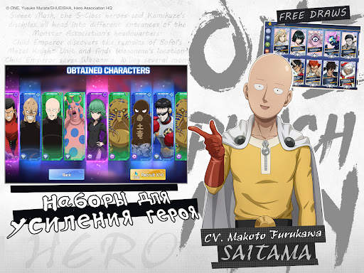 One-Punch Man:Road to Hero 2.0 скриншот 22
