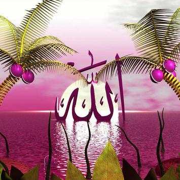 Allah Live Wallpaper screenshot 5