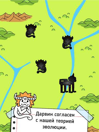 Monkey Evolution: Idle Clicker скриншот 7
