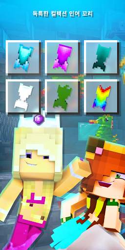 Mermaid Tail Mod for Minecraft screenshot 1