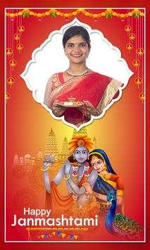 Janmastami Photo Frames screenshot 4