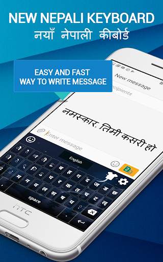 Nepali English Keyboard- Nepal screenshot 5