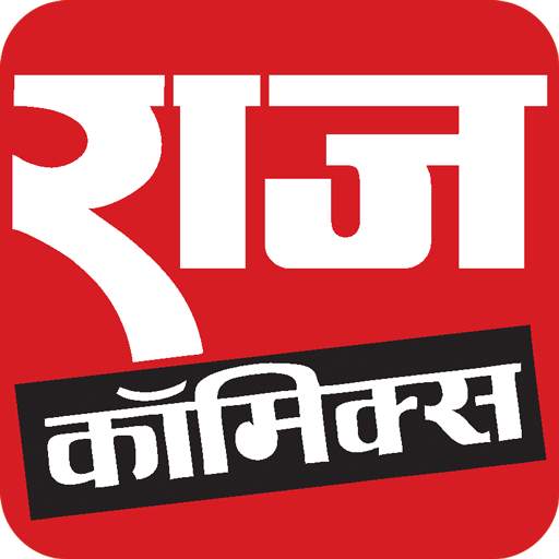 Raj Comics (Hindi Comic) 9.8.7