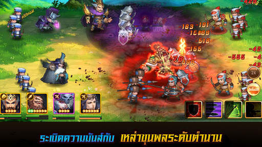 3 Kingdoms Extreme screenshot 1