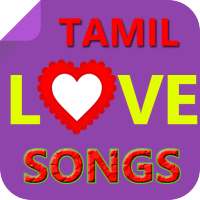 Tamil Love Songs logo