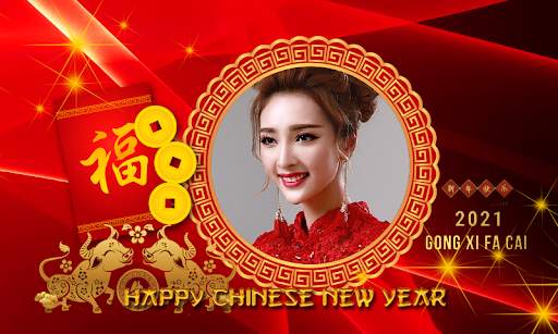Chinese New Year 2021 Photo Frames screenshot 1
