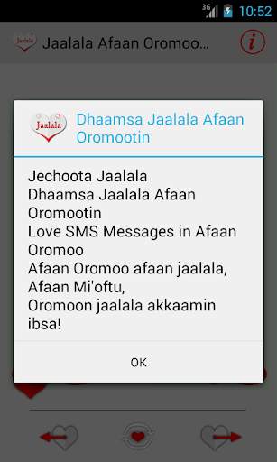 Jaalala Oromoo Love Messages screenshot 4