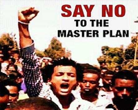 #Oromoprotests скриншот 4