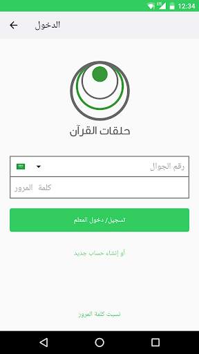 Halagat :: حلقات скриншот 2