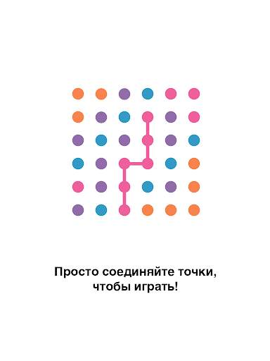 Dots & Co скриншот 7