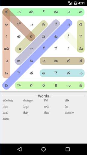 Telugu Word Search Game screenshot 1