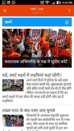 Hindi News App screenshot 7
