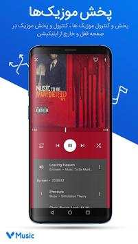 Müzik Çalar screenshot 2