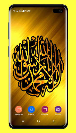 Allah Islamic Wallpaper screenshot 5