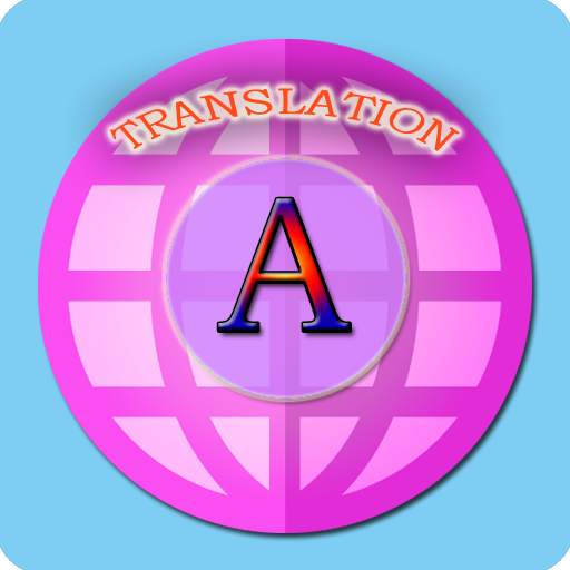 Fast Translator-Free Translate & Speech & Language 1.0.19