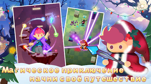 Легенды Мага: Мастер Боевых скриншот 4