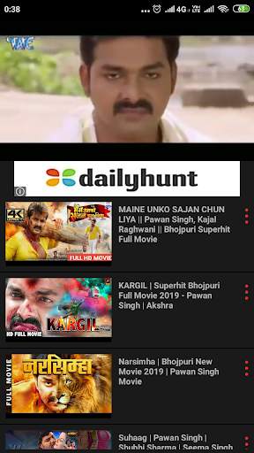 Bhojpuri Movies - Bhojpuri Film , Bhojpuri Video screenshot 5
