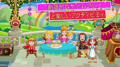 My Little Princess : キャッスル screenshot 2