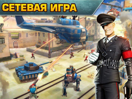 Blitz Brigade - онлайн угар! скриншот 2