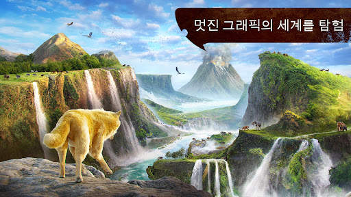 The Wolf screenshot 7