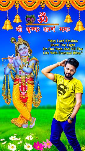 Krishna Photo Editor screenshot 1