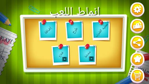 ألعاب التحدي الرياضيات 1 تصوير الشاشة