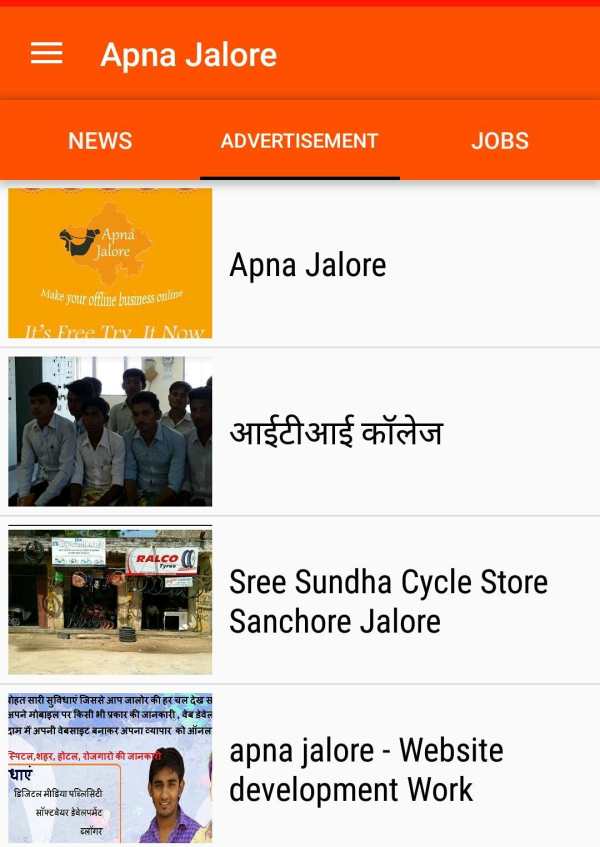 Fire App - Made in India скриншот 3