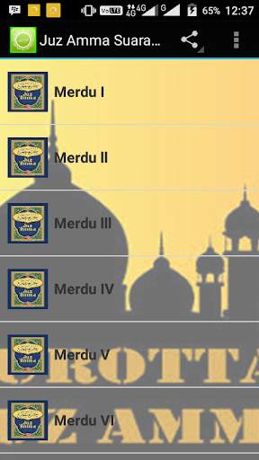 Juz Amma Suara Merdu screenshot 1