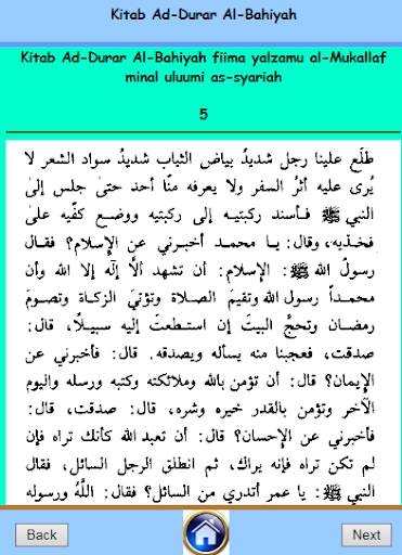 KITAB DURAR AL-BAHIYAH screenshot 2