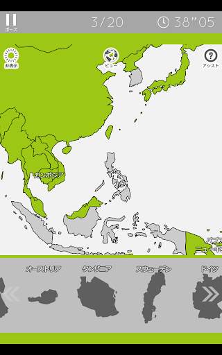 あそんでまなべる 世界地図パズル screenshot 9