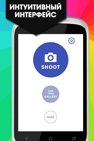 Редактор фотографий скриншот 3