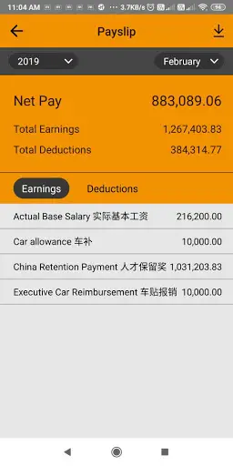 Excelity EA HRIS screenshot 3