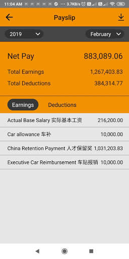 Excelity EA HRIS screenshot 3