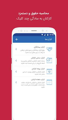 مپسا -حسابداری پروژه و مدیریت هزینه های ساخت Mapsa 3 تصوير الشاشة
