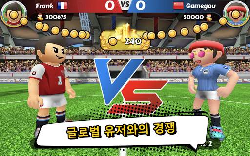 Perfect Kick 2 - 1v1 온라인 축구 screenshot 11