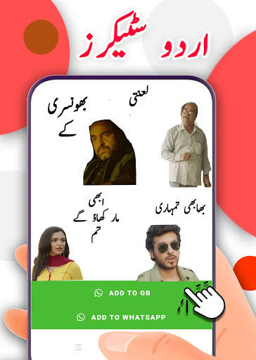 Murshad - Funny urdu Stickers for whatsapp 2020 स्क्रीनशॉट 8