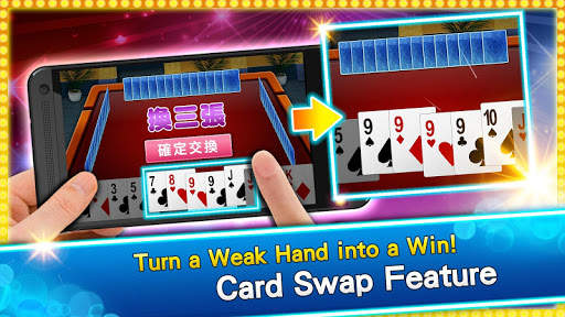 神來也Poker- Big2,Sevens,Landlord screenshot 2