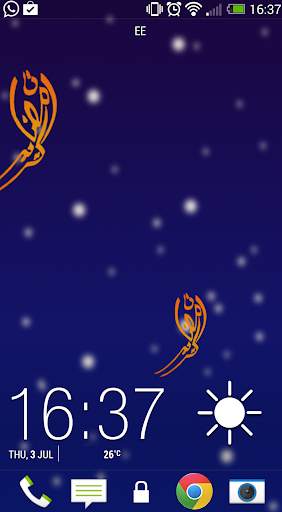Ramadan 2019 Live Wallpaper screenshot 1
