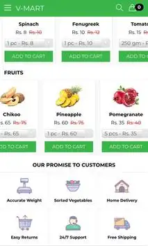 VMART screenshot 3