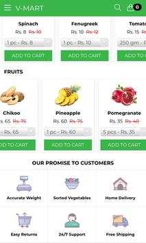 VMART 3 تصوير الشاشة