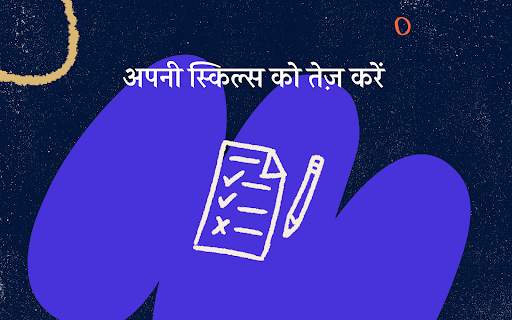 Khan Academy स्क्रीनशॉट 11