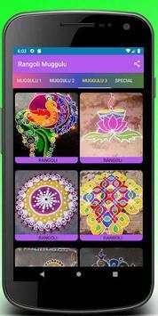 Rangoli Muggulu screenshot 6