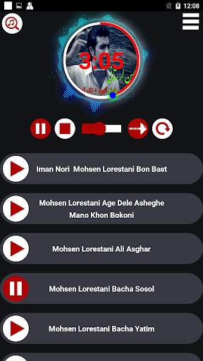 گلچین محسن لرستانی با کیفیت عالی screenshot 2