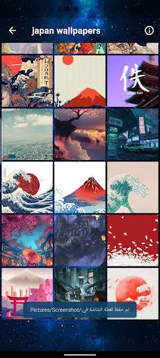japan wallpapers screenshot 6