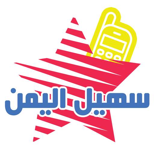 SuhailYemen 2.6