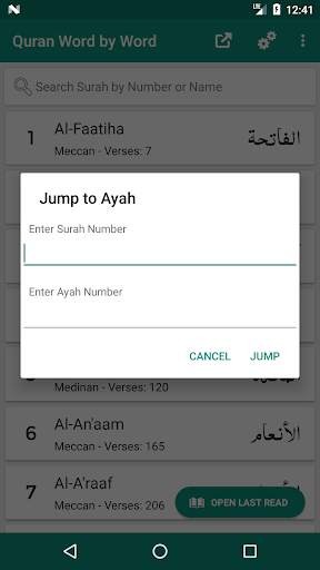 Quran English Word by Word скриншот 6