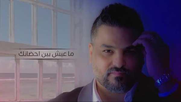 حسام الرسام screenshot 5