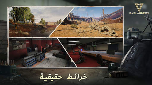 Badlanders 6 تصوير الشاشة